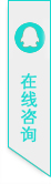 点击这里给我发消息
