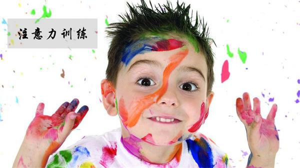 【注意力训练】你不知道的注意力