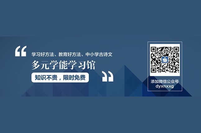 【多元学能学习馆】开馆新闻发布会