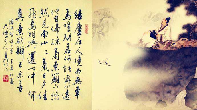 【必读古文】《饮酒》