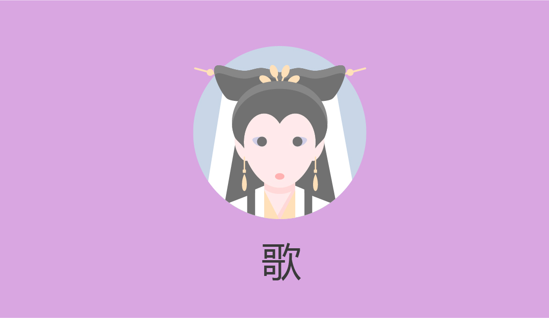 传统文化-国学堂-文小尊智慧公园