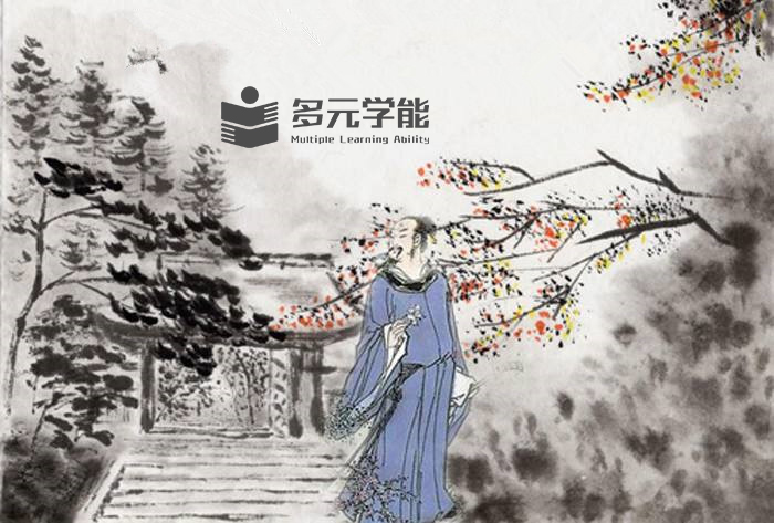 【必读诗词】《登山》