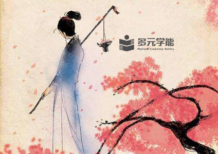 【拓展古诗文】《菩萨蛮》