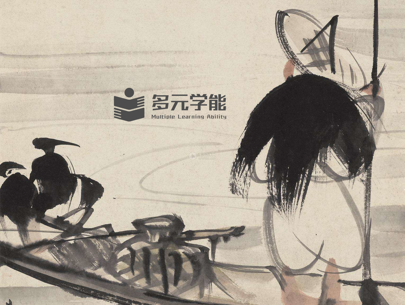 【拓展古诗文】《渔父》