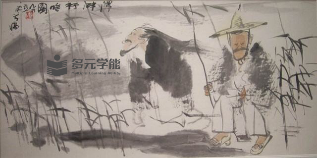 【拓展古诗词】《渔父》| 赏析 |