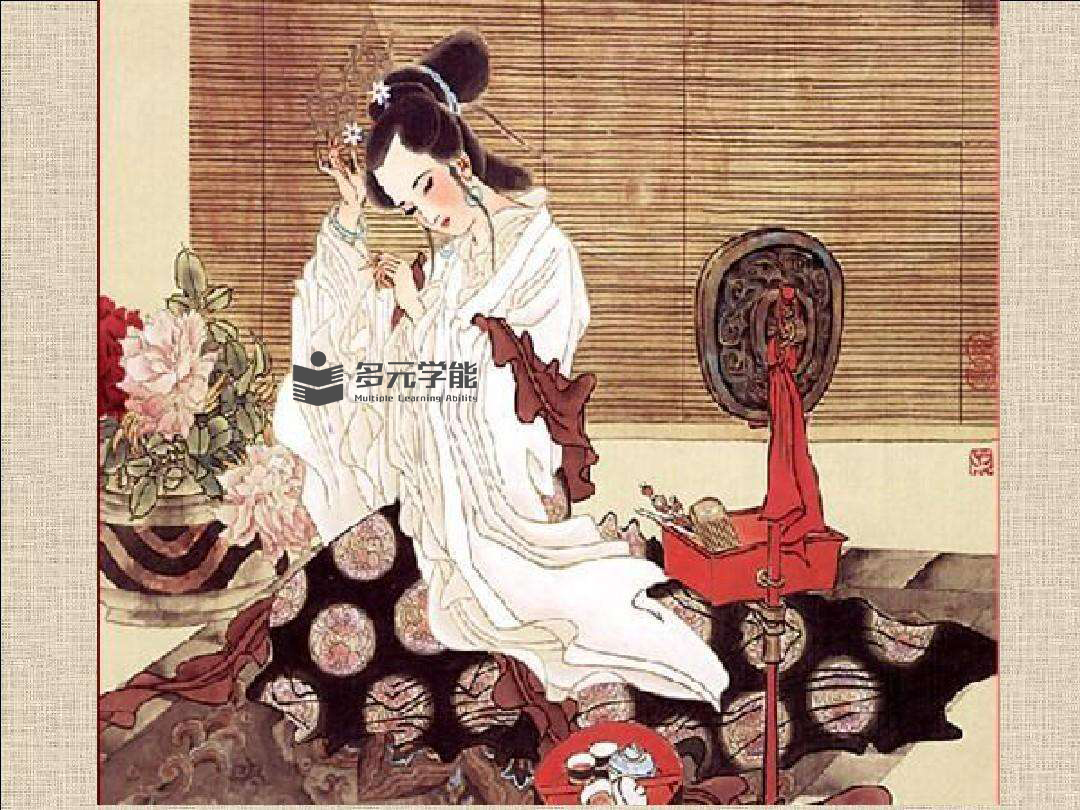 【拓展古诗词】《菩萨蛮》| 赏析 |