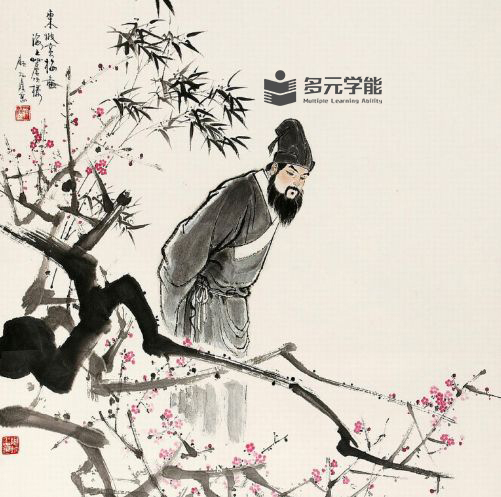 【必读诗词】《海棠》| 赏析 |